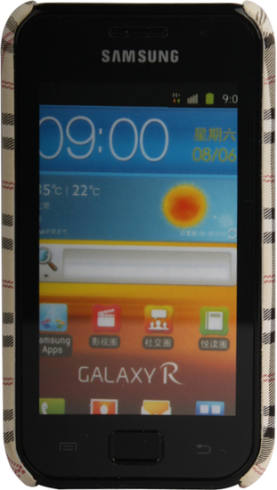 Twins Taste fr Samsung i9000 Galaxy S, hellbraun -
